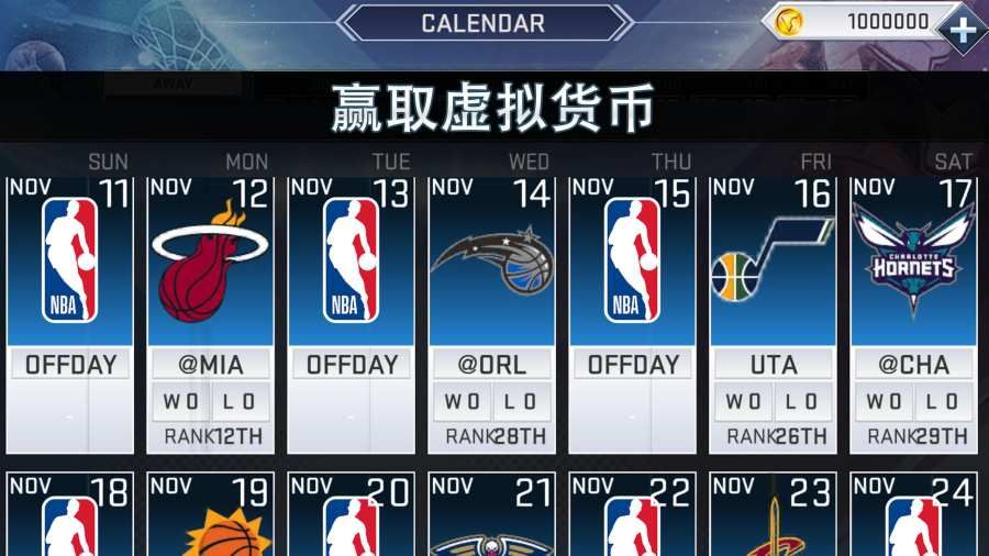 nba2k212