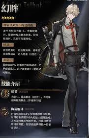 异象回声特殊装备种类详解