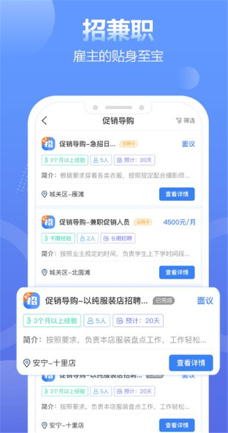 兼职蛙1