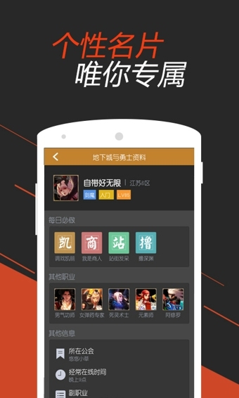 DNF掌游宝3