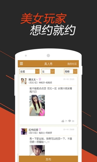 DNF掌游宝4