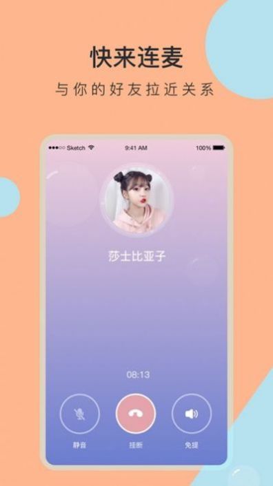 一缘交友2
