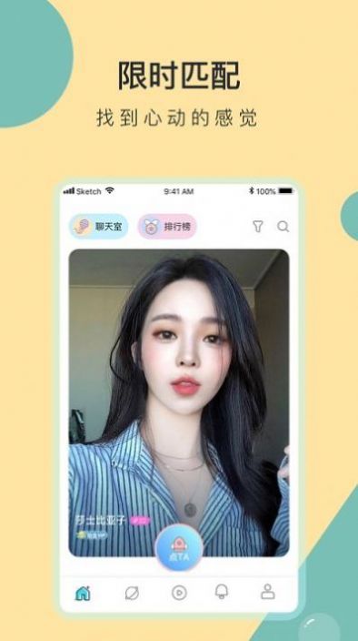 一缘交友3