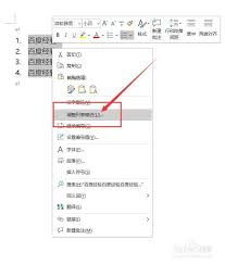 word中一行字空隙很大怎么调整