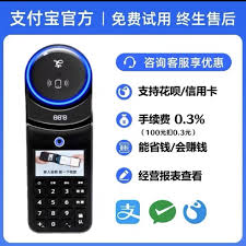 支付宝客服电话是多少
