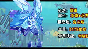 洛克王国角斗场在哪进