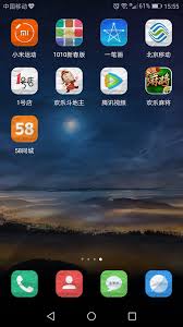 华为手机隐藏应用图标教程：提升隐私保护的原创方法