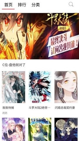 阿大漫画1
