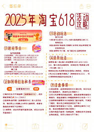京东双 618 优惠活动有哪些
