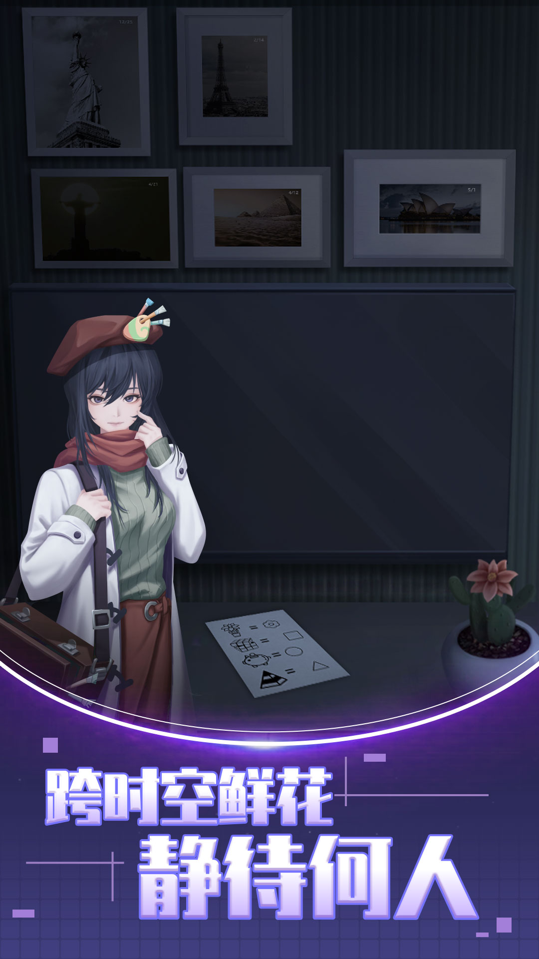 双人解谜密室2