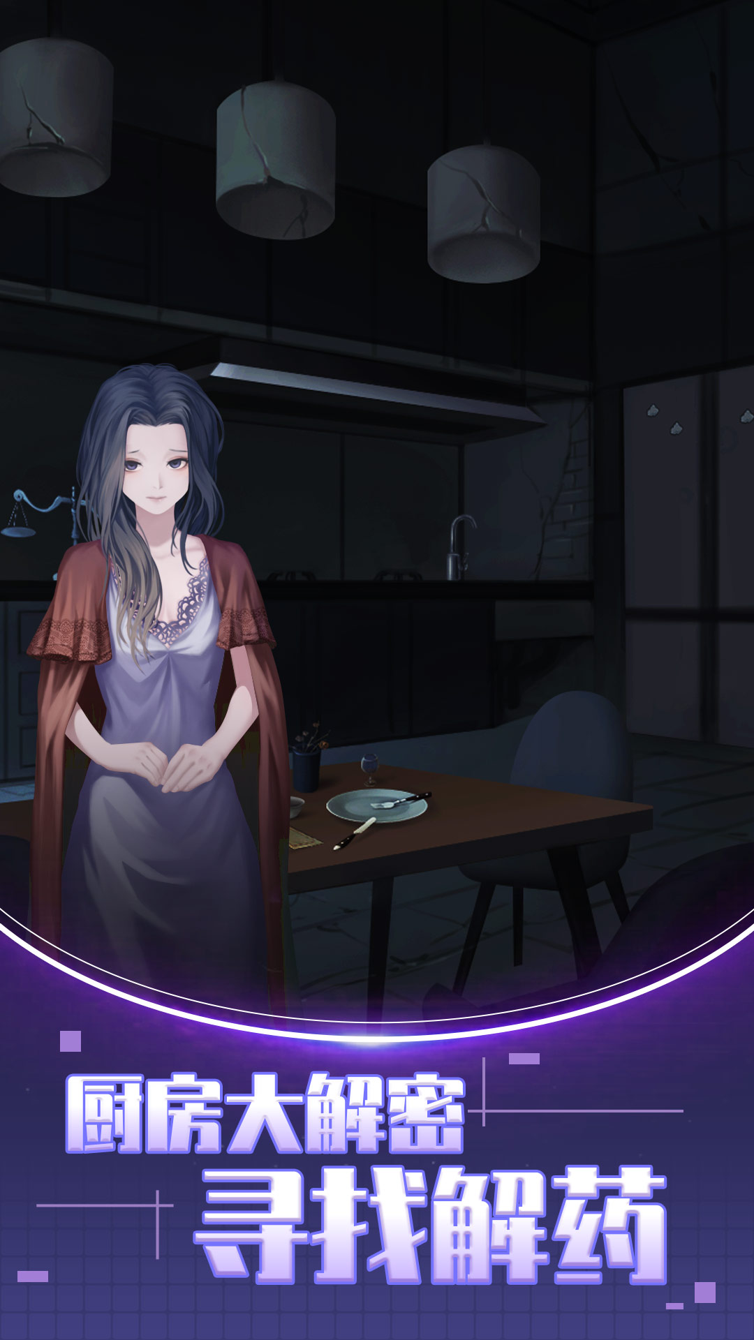 双人解谜密室3