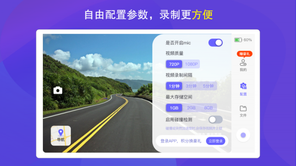 弈人护驾1