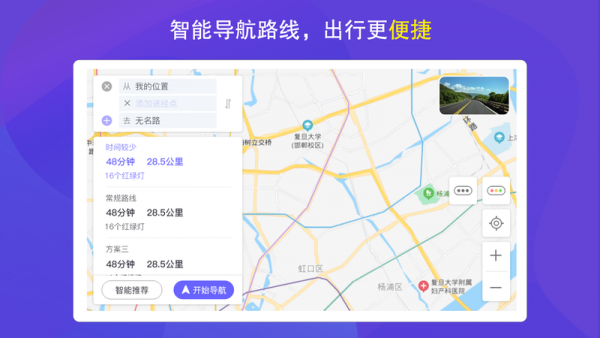 弈人护驾3