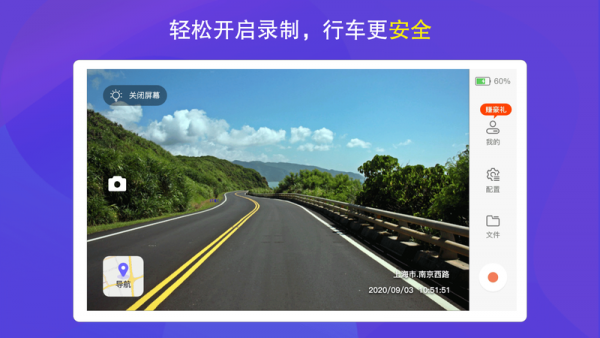 弈人护驾4