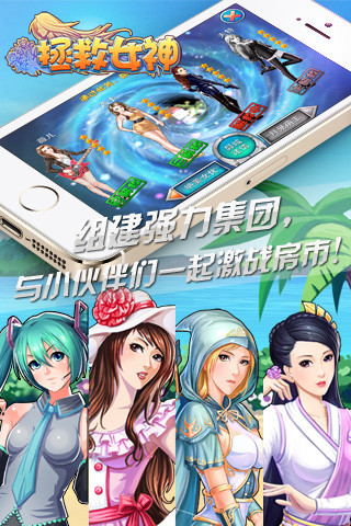 拯救女士爱情3