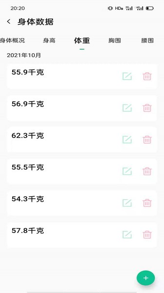 天天运动1