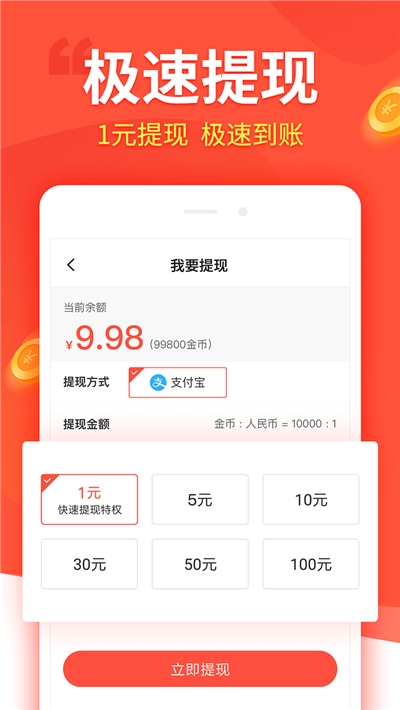 时时热点3