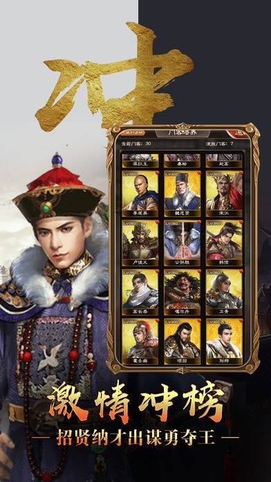 改朝换代v1.0.1最新版2