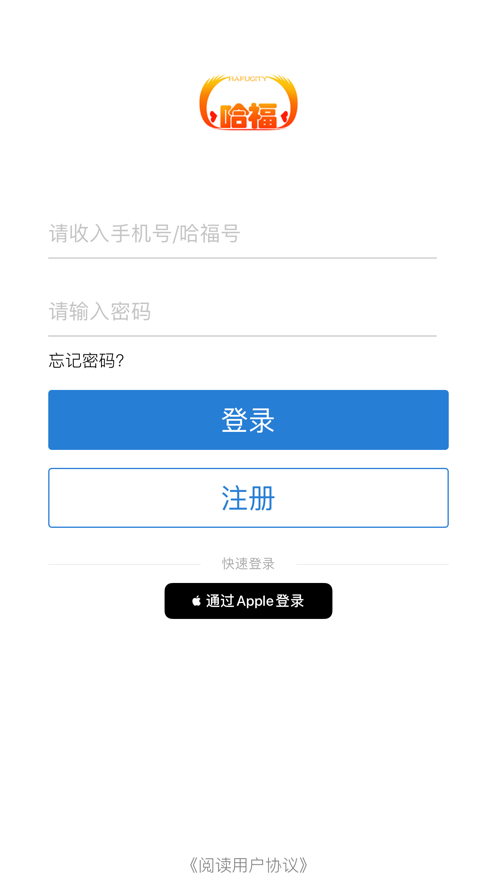 哈福城1
