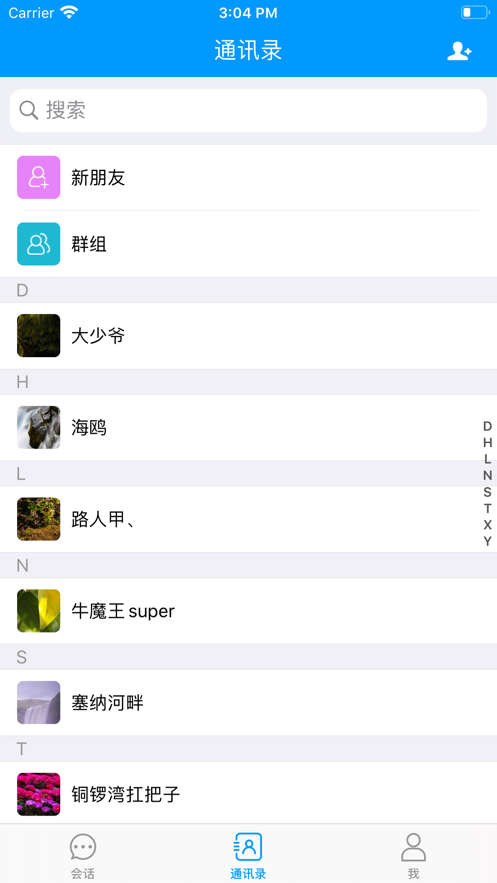 哈福城2