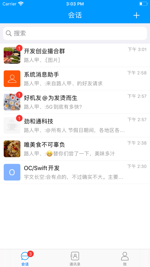 哈福城3