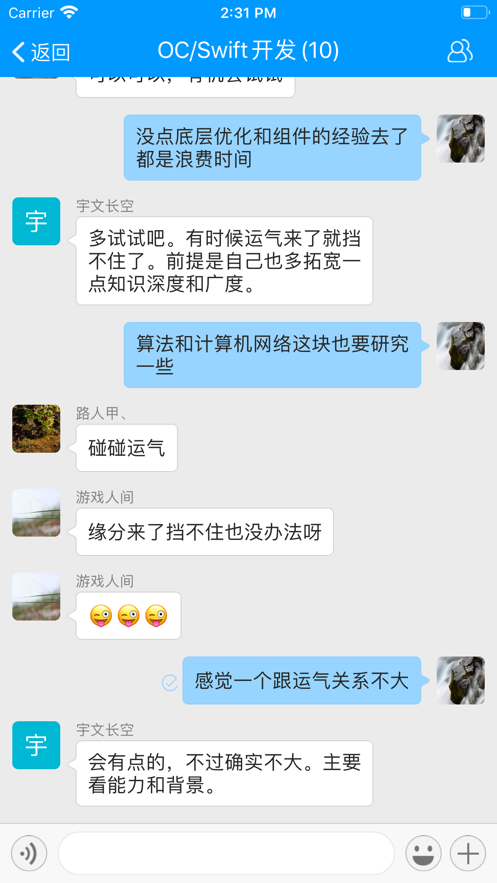 哈福城4