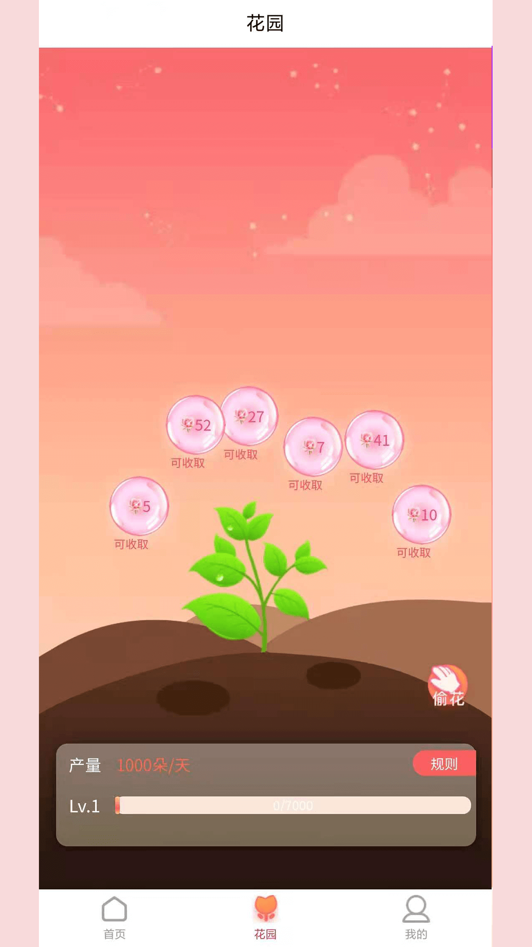 爱豆空间1