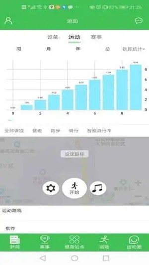 博兴体育3