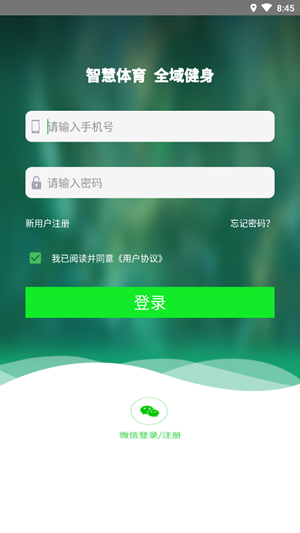 博兴体育4