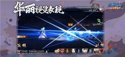 火影忍者高招模拟器2
