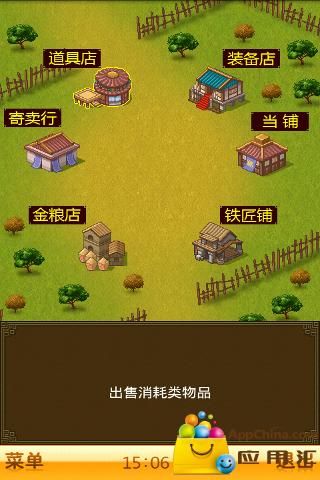 奇酷三国OL3