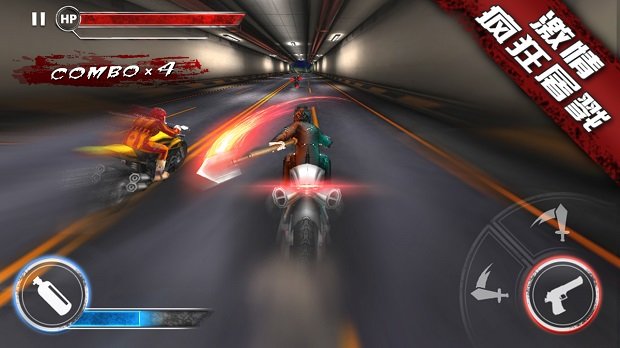 公路死亡摩托1
