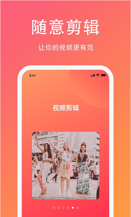 白果编辑助手1