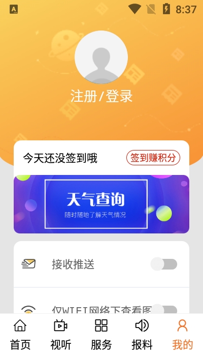 云上喀喇沁1