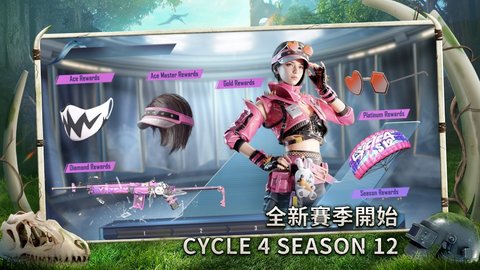 pubg国际服地铁逃生3