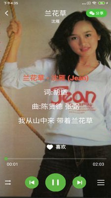 丝瓜音乐2