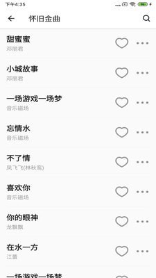丝瓜音乐3
