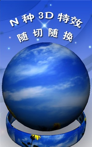 3D Maker2