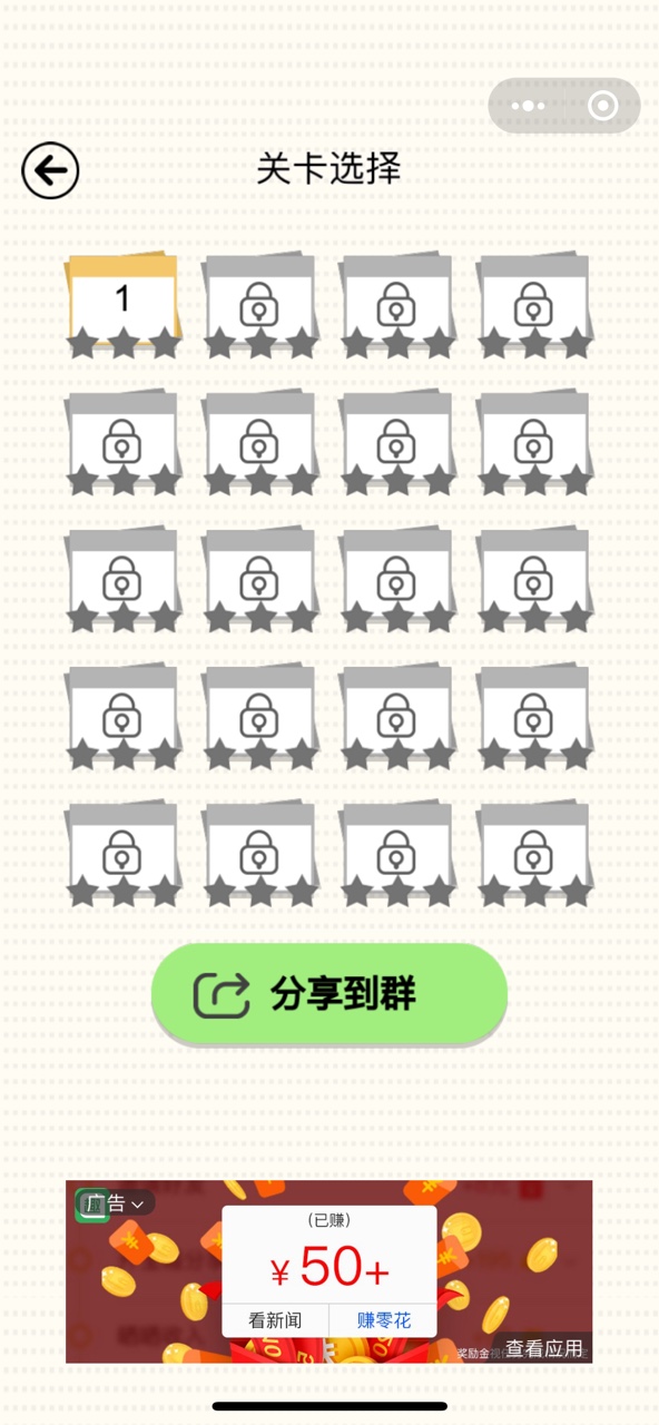 珍珠配奶茶4