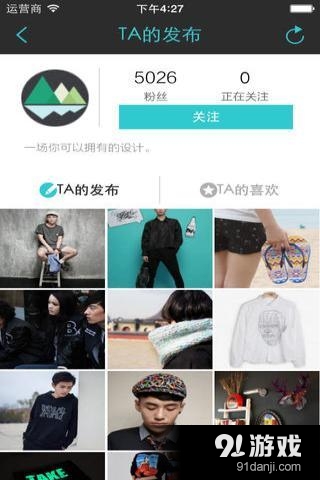 1626 潮享购3