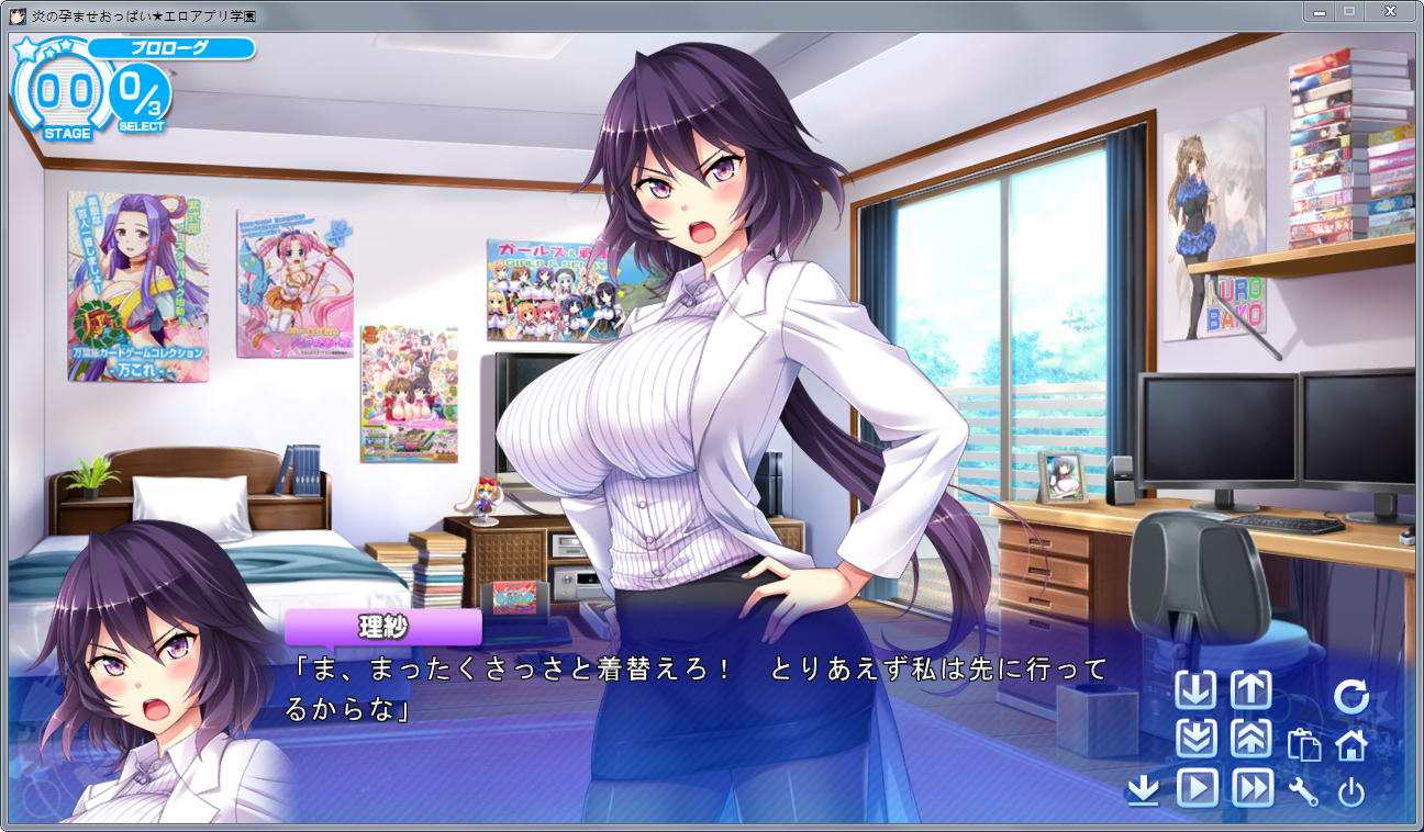 原力守护者2