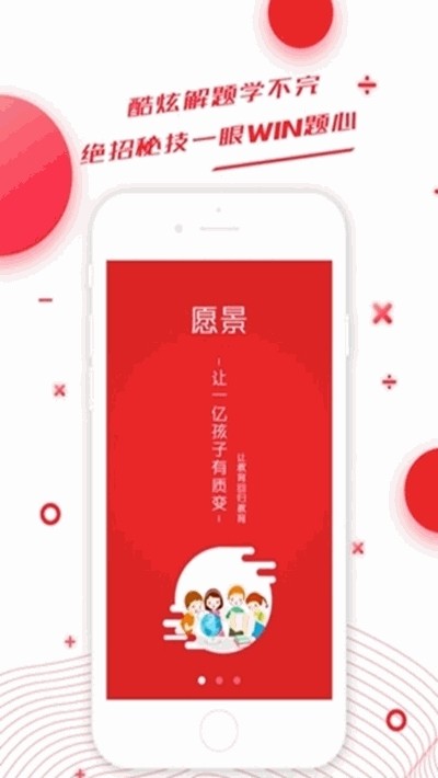 烨晨方舟版1
