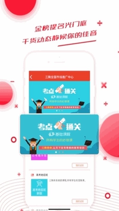 烨晨方舟版2
