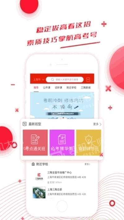 烨晨方舟版3