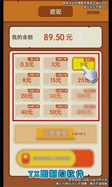 点消聚宝盆1