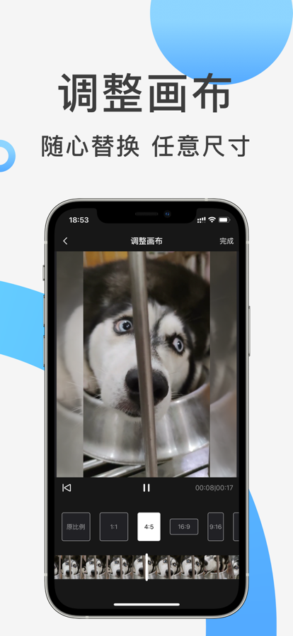 快速水印苹果版4
