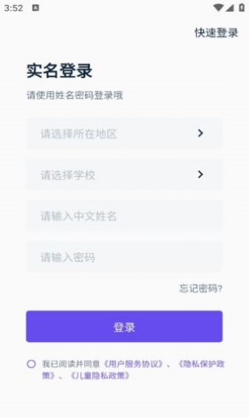 易辅说口语听说练习2