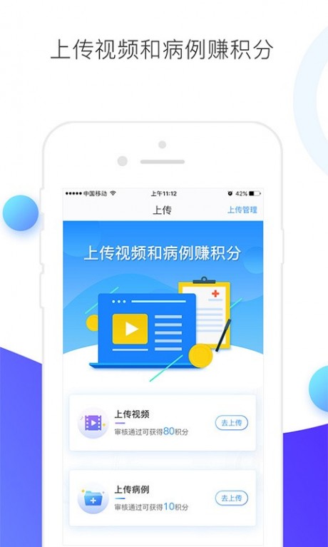 CCMTV临床频道4