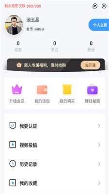 69萌娘永久会员版2