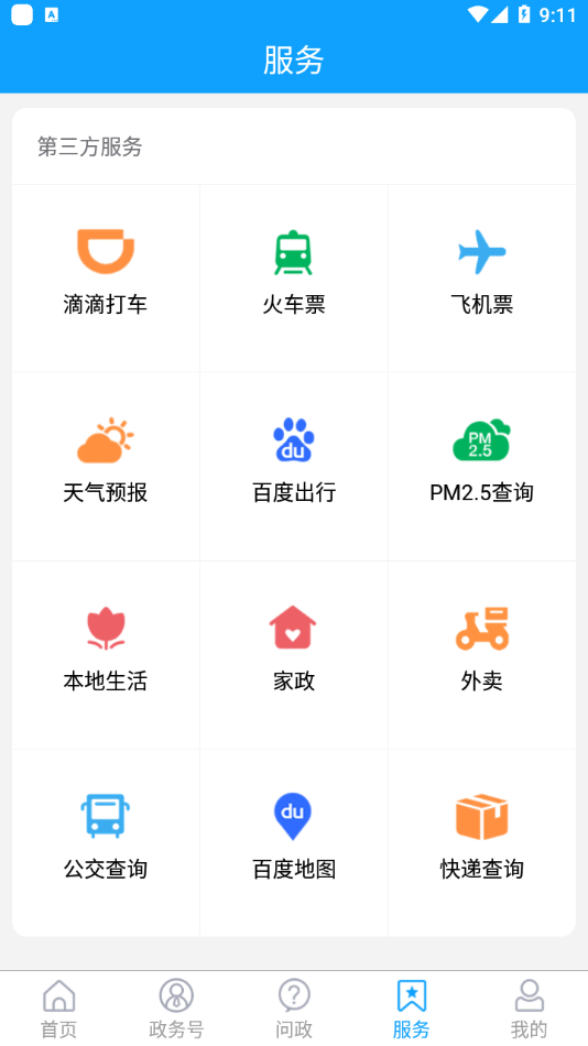 东昌融媒3